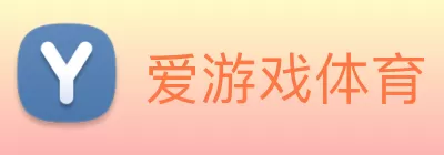 爱游戏体育 Logo
